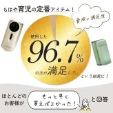 モバイルミルクウォーマー LARUTAN USB ミルクウォーマー ボトルウォーマー 哺乳瓶ウォーマー ミルク 保温 バッテリー 温め 充電式 持ち運び 携帯 外出 便利 充電 赤ちゃん ポータブル 授乳用品・ベビー用食事用品 送料無料