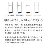 収納家具 ラック ツールハンギングスタンド 「ASPESH」 アスペシュ IF-TO0046 アイアン ツールスタンド 工具 清掃 クリーナー フック ハンギング スタンド 園芸 収納 おしゃれ 北欧 シンプル スリム 玄関 屋外 室内