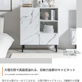キャビネット 幅72cm 大理石柄 コンパクト 収納棚 扉付き 引き出し オープンラック コード穴 ルーター収納 本棚 書類収納 リビング収納 サイドボード 省スペース モダン 高級感 おしゃれ マーブルホワイト マーブルブラック ストーングレー 組立品 新生活