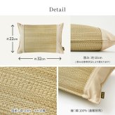 国産 い草 平枕 約32×22×10cm まくら 倉敷帆布 ソフティル せとのとシリーズ ふわもち 日本製 国産い草 のい草平枕 綿 ピロー 枕寝具 寝具用品 寝室用 寝室用品 インテリア 綿100% やわらか ベージュ ブルー