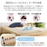 ベッド 寝具 すのこ セミダブル 高さ調整 パイン材 高さ調節 ナチュラル ブラウン ホワイト 木製 ヘッドレス コンパクト 省スペース ひとり暮らし ワンルーム 狭い部屋 子供部屋 通気性 湿気対策 汗 梅雨