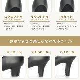 パンプス ローヒール 冠婚葬祭 フォーマル幅広 痛くない ブラック ビジネス ゆったり 3E 4E 幅広 太めヒール 防水 防滑 防臭 屈曲 黒パンプス Parade