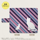 SH-04L/SHV44 AQUOS R3 手帳型スマホケース カバー 猫 ボーダー 青ピンク  nk-004s-r3-dr966