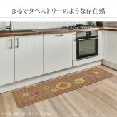 ラグ マット 長方形 イタリア製ジャガード織りキッチンマット-フィオーレ55x240cm キッチン 台所 ホットカーペット対応 丸洗いOK 花柄 カラフル かわいい おしゃれ イタリア ウォッシャブル 滑りにくい コンパクト収納可能