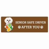 カーサイン 高齢者マーク SENIOR SAFE DRIVER マルシーズー ステッカー シール 長方形 20x6.7cm 肉球 日本製 車