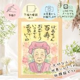 百寿 似顔絵 ギフト 手描き 贈り物 名入れ プレゼント 百寿 長寿祝い 長寿 誕生日 100歳 お父さん お母さん 家族 両親 名入れ 下書き確認 修正無料 宝物 実績多数 かわいい サプライズ 100歳 思い出 長寿祝い バレンタインデー メモリアル 米寿祝い ホワイトデー 白寿祝い 披露宴 応援 ウェディングギフト 快気祝い 大量注文 キレイ 節目 クリスマス