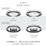 サーモス Thermos マグカップ用 フタ スライド JDS JDG JTD 対応 AHC-001LD AHA-001LD 食洗器可