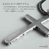 シルバー925 クロスネックレス フラワーネックレス アンティーク ペンダントネックレス ダブル喜平 6面カット 50cm 60cm シルバー 燻し ブラック 十字架 花 個性的 金剛杵 メンズ 男性 金属アレルギー対応