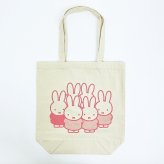 ミッフィー miffy トートバッグ シュウゴウ ナチュラル カラフルシリーズ