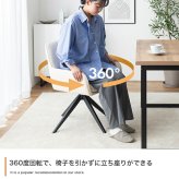 ダイニングチェア 回転 肘付 1脚 ダイニング チェア 椅子 シェル 食卓 リビング 黒脚 疲れにくい デスクチェアー キッチン アイアン 回転式チェア キャスター無し イス 肘付き 新生活