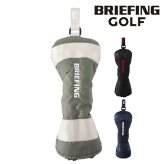 ブリーフィング ゴルフ フェアウェイウッドカバー FW用 ヘッドカバー BRIEFING グッズ ロゴニット BRG261G57 メンズ レディース 送料無料 誕生日プレゼント ギフト ラッピング無料 【正規代理店】