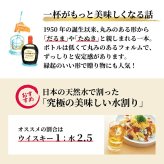 サントリーオールドウイスキー 名入れ  お酒 国産 蒸留酒 700ml 43度 名前入り プレゼント ギフト 面白い センス 定年退職 還暦祝い 退職祝い 男性 女性 お祝い 古希 喜寿 傘寿 米寿 卒寿 白寿 百寿 敬老の日