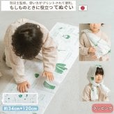 pom かぞくのおまもり雑貨 「もしものときに役立つてぬぐい」| 34×120cm 防犯 災害 震災 地震 防災グッズ 緊急 救急 応急処置 アウトドア 可愛い おしゃれ 子ども 赤ちゃん おむつ 手ぬぐい 目隠し 頭巾 三角巾