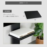 壁寄せ五面体テレビスタンド 専用サウンドバー棚板