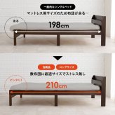 ベッド 寝具 耐荷重350kg すのこ シングル 2段式宮棚付き 高さ調整 3段階 天然木 フレーム 棚付き 木製 頑丈 シンプル 北欧 おしゃれ