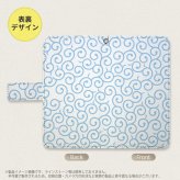 SH-04L/SHV44 AQUOS R3 手帳型スマホケース カバー 唐草 クリア 水色  nk-004s-r3-dr1127