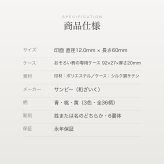 和ざいく ラッピング付き 印鑑 はんこ ケース付き 3色・全36柄 12.0mm おしゃれ 和柄 銀行印 認印 かわいい 永年保証 彫刻 ギフト プレゼント 就職祝い 誕生日