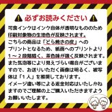 名入れ オリジナルどら焼き福菓 3個入り あんこ ロゴ イラスト （手書イラストもOK）スマホで撮影そのまま簡単送付 ギフト プレゼント どらやき どら焼き お菓子 孫から メッセージ 孫の絵 面白いプレゼント 記念品 和菓子 写真入り