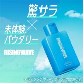 ライジングウェーブ RISING WAVE パウダーリフレッシュジェル ライトブルー 100ml