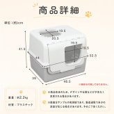 猫用トイレ 室内用 後処理用 3way対応 2カラー 砂とび防止 お掃除ラクラク しつけ ネコ砂 愛猫 仔猫 子猫 成猫 室内 排便 排泄 簡単処理 清潔 水洗いOK ネコ 新発売 新商品 即納