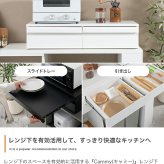 レンジ台 キッチン収納 レンジ下収納 スライドトレー レンジ下スライドテーブル 電子レンジ下ラック オーブン下 家電下 レンジの下収納 引き出し 2杯 80cm レンジラック キッチン 台所 板 スライド スリム：