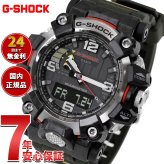 G-SHOCK カシオ Gショック マッドマスター CASIO 腕時計 メンズ MASTER OF G GWG-2000-1A3JF