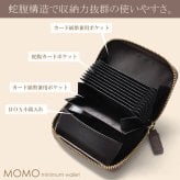 ミニ財布 ラウンドファスナー 蛇腹ポケット 牛革 レザー 本革 コンパクト財布 モモ MOMO レディース メンズ 7色展開(グリーン,ピンク,グレー,ゴールド,ブラック,ミントグリーン,ブルーグレー) AN-3174