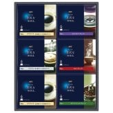 送料無料 お歳暮 AGF?「ちょっと贅沢な珈琲店?」ドリップコーヒーギフト  ※11/2以降の出荷予定となります。北海道・沖縄・離島は配達不可 全国送料無料 御歳暮 早割 お歳暮2026 御挨拶 お取り寄せ グルメ スイーツ