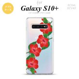 SC-04L SCV42 Galaxy S10+ スマホケース ソフトケース ハイビスカス A 赤 メンズ レディース nk-s10p-tp082