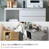 食器棚 キッチン収納 ラック レンジ台 カップボード キッチンボード 収納 扉 引き出し スライドトレー 可動棚 ロータイプ 台所 コンセント付き 2口 家電 大容量 置き台 ダイニング 食器入れ カウンター 皿 鍋 幅88 炊飯器：