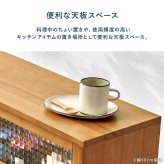 カウンター上収納 MUD-6126 調味料 スパイス キッチン 幅60cm 食器 カトラリー デザインガラス 天然木 台所 ダイニング カウンター収納 キッチン収納 調味料収納 卓上収納 カウンター上ラック キッチンカウンター収納 食器収納 収納家具