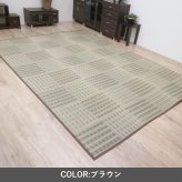夏ラグ 夏用カーペット 『ピース』 191×191cm