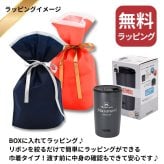 名入れ サーモス 蓋付き プレゼント ギフト タンブラー 真空断熱 ステンレスタンブラー 400ml JDP-401 デザイン40種 | 保冷 保温 名前入り タンブラー おしゃれ かわいい 結婚祝い 還暦祝い 誕生日 ビール 焼酎 酒 男性 女性 義母 父 義父 母の日 敬老の日