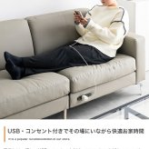 ソファ 座椅子 ー 3人掛け 三人掛け ロー フロア リビング コンセント付き USBポート 大人っぽい かっこいい 大きめ 広め 広々 ワイド 寝れる 弾力 高級 高見え 上質