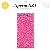 【SO01K】【スマホケース/スマホカバー】【エクスペリア XZ1】SO01K スマホケース Xperia XZ1 SO-01K カバー エクスペリア XZ1 ヒョウ柄 ピンク nk-so01k-tp892【メール便送料無料】