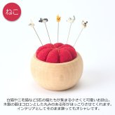 金沢のお針箱 新針物語 ねこ 定形外 送料無料 猫 にゃんこ 針山 待ち針 5本セット 手のひらサイズ おしゃれ かわいい ミニチュア 裁縫 手芸 日本製 ギフト