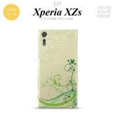 【SO03J】【スマホケース/スマホカバー】【エクスペリア XZs】SO03J スマホケース Xperia XZs SO-03J カバー エクスペリア XZs 草 緑 nk-so03j-tp1627【メール便送料無料】