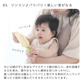 おはな わっかミラー | 鏡 ソフトミラー お花 フラワー おもちゃ 布製 知育玩具 ガラガラ ラトル 布 ファーストトイ 歯固め 音が鳴る 赤ちゃん ベビー