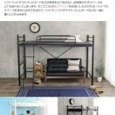ベッド 寝具 宮付きロフト シングル ハイタイプ ミドルタイプ パイプ ベット おしゃれ 1人暮らし こども部屋 高さ変更 棚 コンセント付き 下収納 ワンルーム