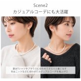パール ネックレス レディース 貝パール 7mm 42cm 単品 小粒 ホワイト シルバーブラック ケース付き カジュアル プレゼント ギフト 誕生日プレゼント 誕生日 おしゃれ 上品 大人 普段使い お呼ばれ 二次会 パーティー 結婚式 真珠 40代 50代 60代 母 妻 祖母 彼女 女性 冠婚葬祭 フォーマル 入学式 卒業式 卒園式 七五三 お宮参り 葬式 クリスマス