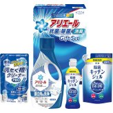 ギフト工房 アリエール抗菌除菌ギフト [26-7632-186] ＧＰＳ ２５Ｈ プレミアムギフト 贈り物 お祝い 日本製 内祝い 出産内祝い 結婚内祝い 快気祝い 新築祝い お返し 贈り物 プレゼント ギフト