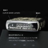 Zippo ライター ジッポライター 愛煙家 喫煙 真鍮 クロムサテーナ クロムメッキ #200 レギュラータイプ スクロール模様 5面手彫り ハワイアンジュエリー ブランド かっこいい おしゃれ ジッポーライター BY THE SEA バイザシー 彼氏 夫 男性 メンズ ハロウィン 【品番：FL101C】