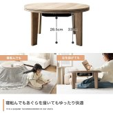 こたつテーブル こたつセット 2点セット こたつ布団 炬燵 コタツ布団 こたつ机 円形 丸型 リバーシブル 毛布 こたつ掛け布団 薄掛け 軽量 丸い 丸洗い 洗濯可 洗える 上掛け リビング ダイニング 一人暮らし 省スペース 新生活