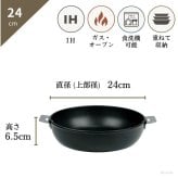 クリステル フライパン ウルトラル ディープフライパン 深型 24cm 28cm IH フッ素加工 PFOAフリー チェリーテラス 軽量  おしゃれ 着脱式ハンドル 入れ子 収納 炒め物 揚げ物 オーブン調理 日本正規販売品  フランス製 CRISTEL 正規輸入品