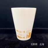 【誕生日・お祝い】Qpor 凍るフリーカップ 350ml缶対応 北欧柄 ゴールド 5種 結露しない 保冷タンブラー 九谷焼 ギフト 結工房