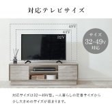 テレビ台 テレビボード ローボード 幅110cm 奥行30cm 32～49型対応 収納付き TV台 ロータイプ 可動棚 オープン収納 扉付き収納 スリム コンパクト ワンルーム 一人暮らし リビング収納 木目調 シンプル モダン 北欧風 グレー