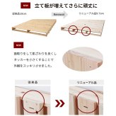ステージすのこ 宮付 コンセント付 高さ調整可 シングル セミダブル ダブル オイル塗装 丸脚 下収納 通気性 簡単組立 すのこ ベット フレーム スノコ シンプル フレーム単品 新生活
