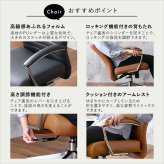 オフィスチェア レザー調 ヴィンテージ 2点セット【Granst×Lubbock】 パソコンチェア 疲れにくい デスクチェア おしゃれ 疲れない 在宅ワーク 椅子 ミドルバック 腰痛 PC オフィス椅子 事務椅子 PCチェア ワークチェア イス 家具