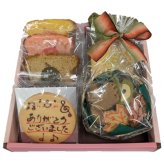 秋限定感謝・お礼の贈り物に！ありがとうございましたメッセージギフト【御礼返礼焼き菓子ギフト(8種入り)】 