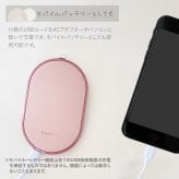 【 名入れ 対応 】 2026年モデル フランフラン 繰り返し使える充電式カイロ フランフラン 充電式 カイロ モバイルバッテリー フランフラン カイロ 充電式 カイロ かわいい francfranc 充電式 カイロ 名入れ Francfranc 繰り返し使えるカイロ